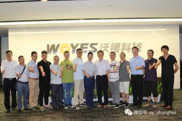 走訪第七站:副會長溫有卿創(chuàng)辦的佛山市沃銀網(wǎng)絡科技有限公司