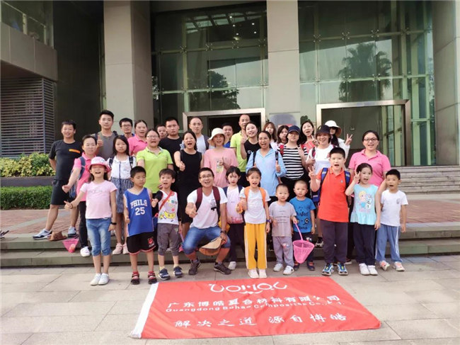 呼吸鮮氧，踐行公益&mdash;&mdash;廣東博皓公益活動：星溪線公益環(huán)?；顒? -8