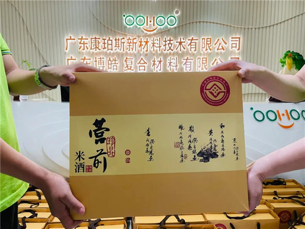 廣東博皓 中秋篇丨中秋明月滿，月圓人團圓   -5