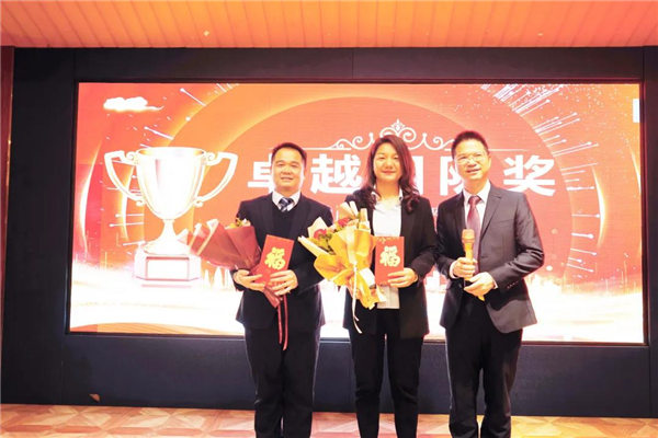 廣東博皓2021年終總結表彰大會 -19