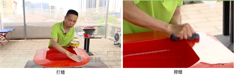 玻璃鋼模具打蠟、擦蠟