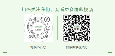 廣東博皓的抖音號、微信視頻號