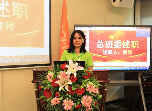 廣東博皓2022年中會議丨不負春光好時節 ，揚鞭奮進正當時        -4