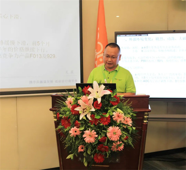 廣東博皓2022年中會議丨不負春光好時節 ，揚鞭奮進正當時        -5