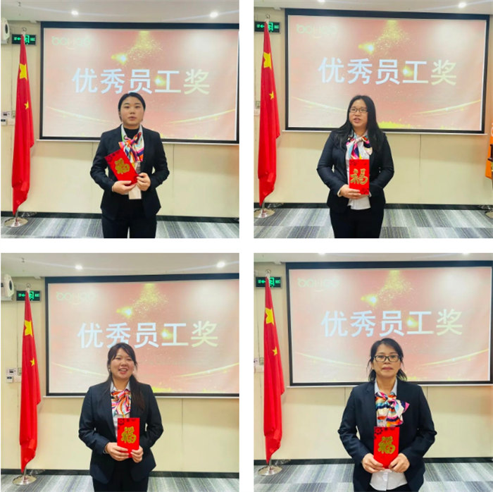 廣東博皓召開2022年度年終總結(jié)暨2023年工作計(jì)劃會(huì)議：年度表彰   -3