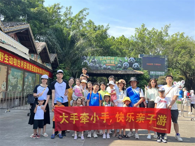 大手牽小手，快樂親子游！廣東博皓2023年親子游活動        -10