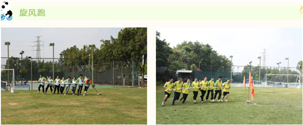 運動與激情碰撞，健康與快樂共享&mdash;廣東博皓第六屆運動會（二）        -6