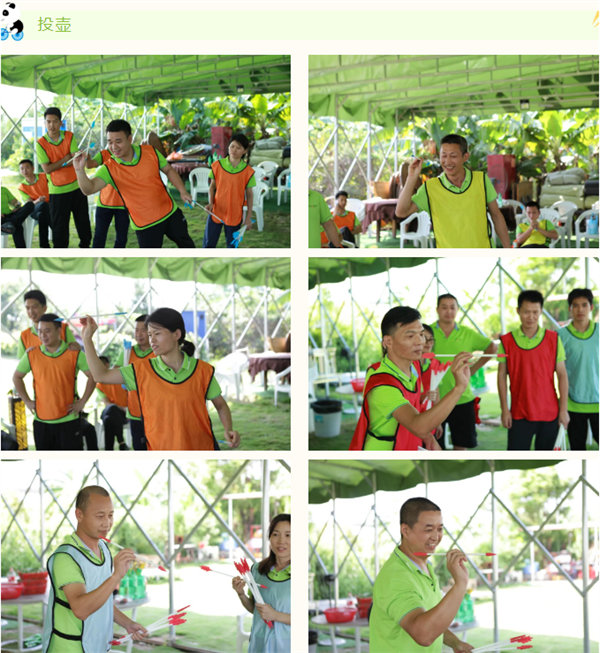 運動與激情碰撞，健康與快樂共享&mdash;廣東博皓第六屆運動會（二）        -7