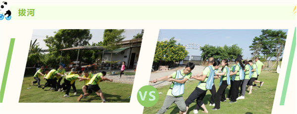 運動與激情碰撞，健康與快樂共享&mdash;廣東博皓第六屆運動會（二）        -9