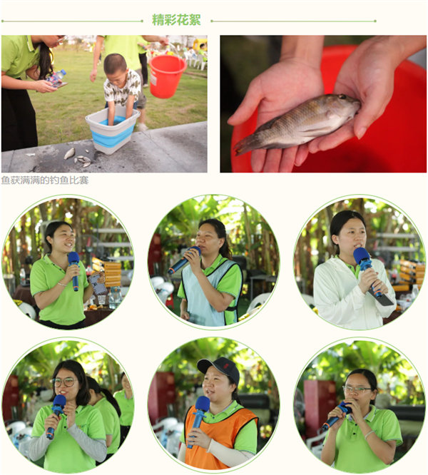 運動與激情碰撞，健康與快樂共享&mdash;廣東博皓第六屆運動會（二）        -13