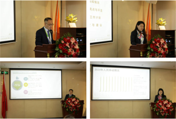 共襄盛典，啟航新征程！廣東博皓年度總結大會-各部門述職