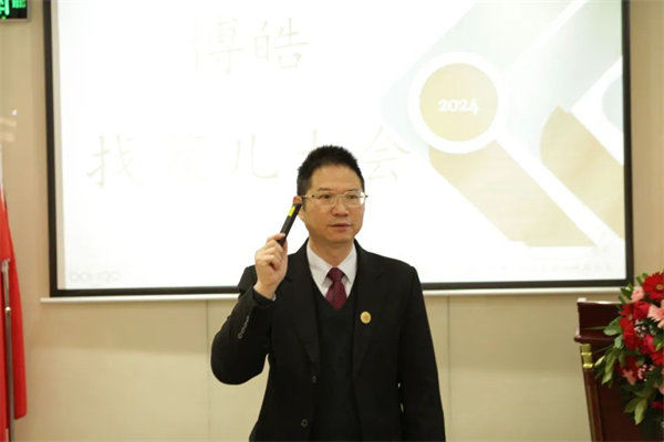 共襄盛典，啟航新征程！廣東博皓年度總結大會-員工意見反饋