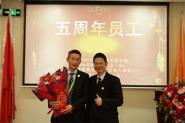 共襄盛典，啟航新征程！廣東博皓年度總結大會-頒發五周年員工福利