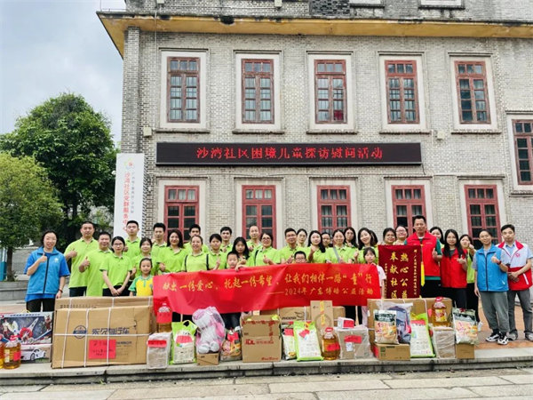 獻(xiàn)出一份愛心,托起一份希望,相伴一路“童”行—2024年廣東博皓公益活動
