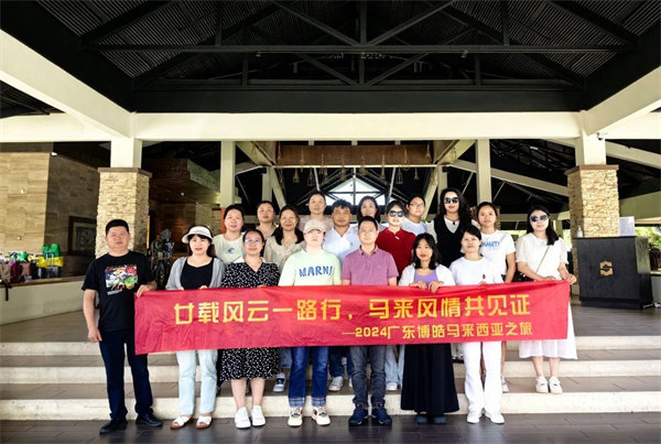 廿載風云一路行，馬來風情共見證&mdash;&mdash;2024廣東博皓馬來西亞之旅   -36