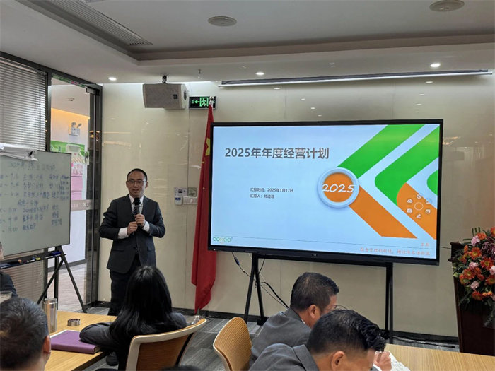 勢(shì)啟新章，共繪新藍(lán)圖&mdash;廣東博皓年終盛會(huì)-4