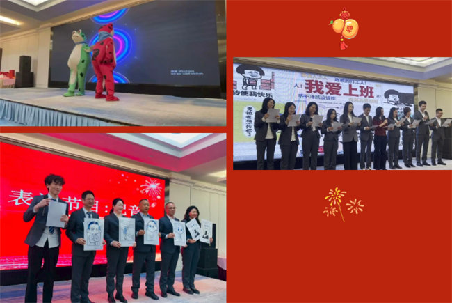 凝心聚力啟新程 超越奮進創(chuàng)未來&mdash;廣東博皓年終盛會   -12