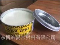 Stoner史東樂牌蜜蠟250:玻璃鋼脫模產品中的一顆璀璨新星! Stoner史東樂牌蜜蠟250:玻璃鋼脫模產品中的一顆璀璨新星!