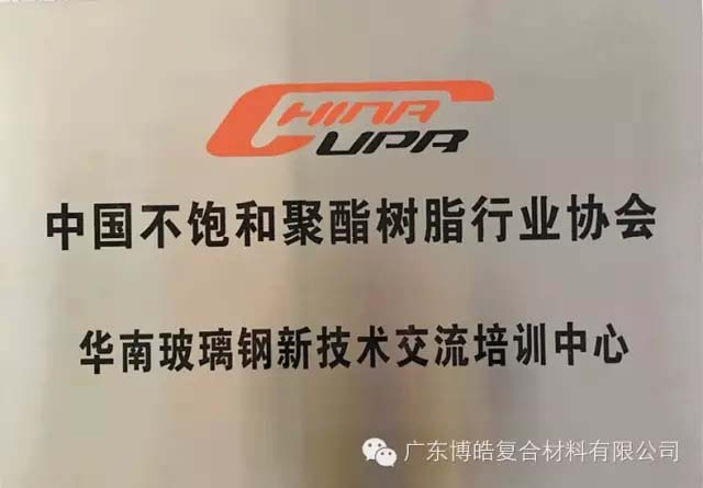 華南新技術交流培訓中心第三期模具制作培訓班6月開班啦! 華南新技術交流培訓中心第三期模具制作培訓班6月開班啦!