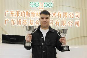 Stoner熱塑業(yè)務(wù)增長269％，博皓團(tuán)隊(duì)是如何做到的？