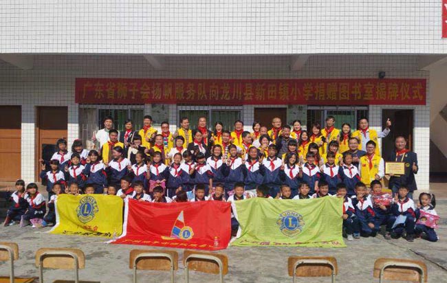 博皓董事長賴厚平先生參加獅子會(huì)河源五所圖書室的安裝及捐贈(zèng)掛牌