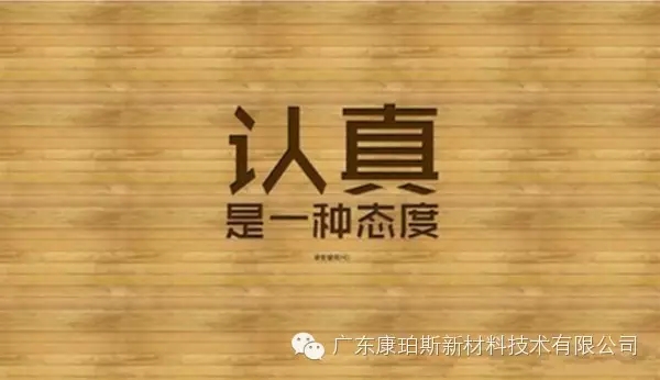 【博皓正能量】該奮斗的年齡，不要選擇了安逸-5