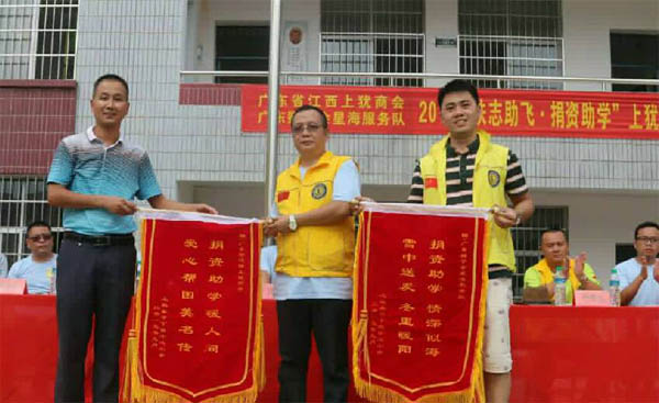 愛的路上，有你，有我，有博皓！&mdash;&mdash;助學上猶行-42