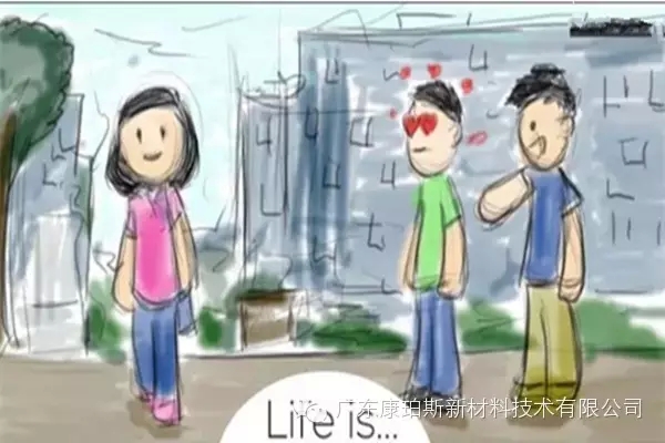 人生就是。。。 在大學里邂逅心儀的女孩子，而好基友在旁給你慰藉