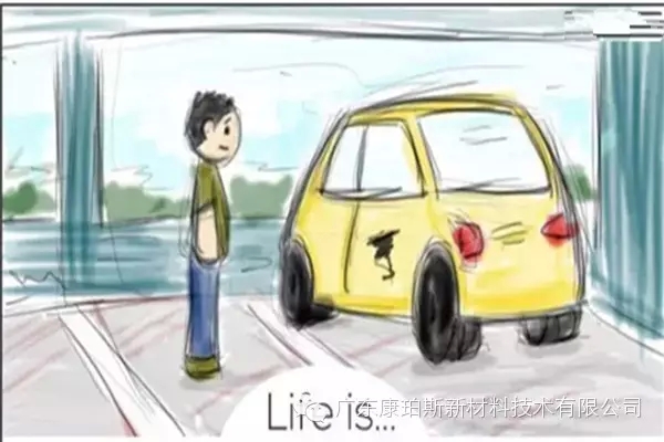 人生就是。。。 努力忘記新車碰上的刮蹭