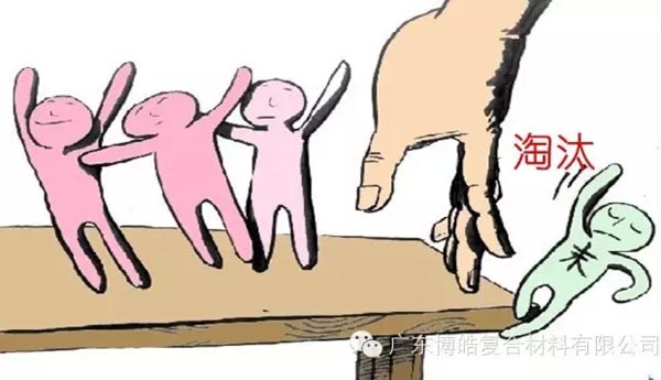 未來(lái)社會(huì)已對(duì)這幾種人發(fā)出戰(zhàn)書,您是嗎?