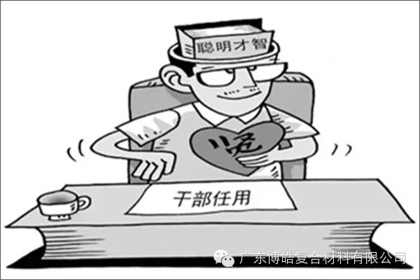 學(xué)會這些世界頂級思維,終身受用--任用