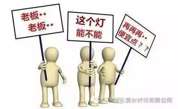 低價競爭，餓死同行，累死自己，坑死企業！